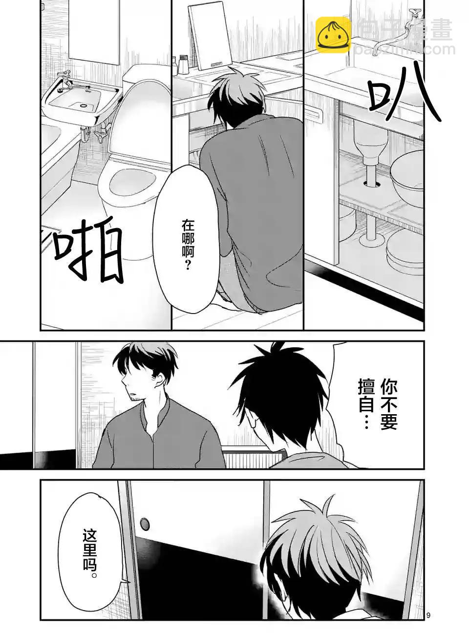 第51回8