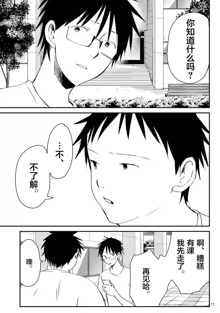 第52回10