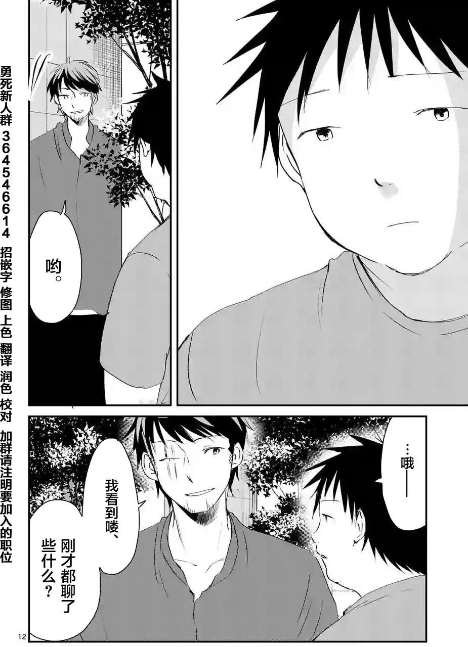 第52回11