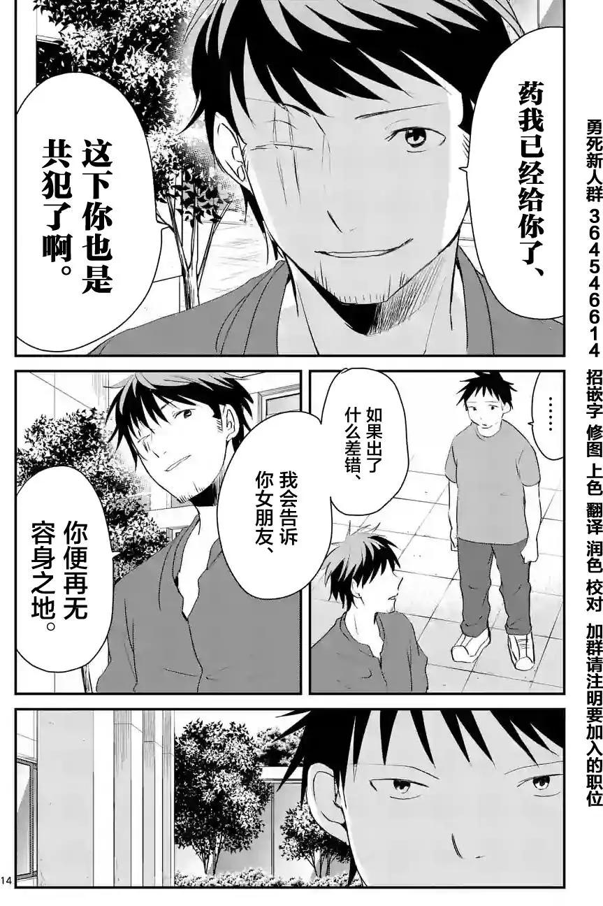 第52回13
