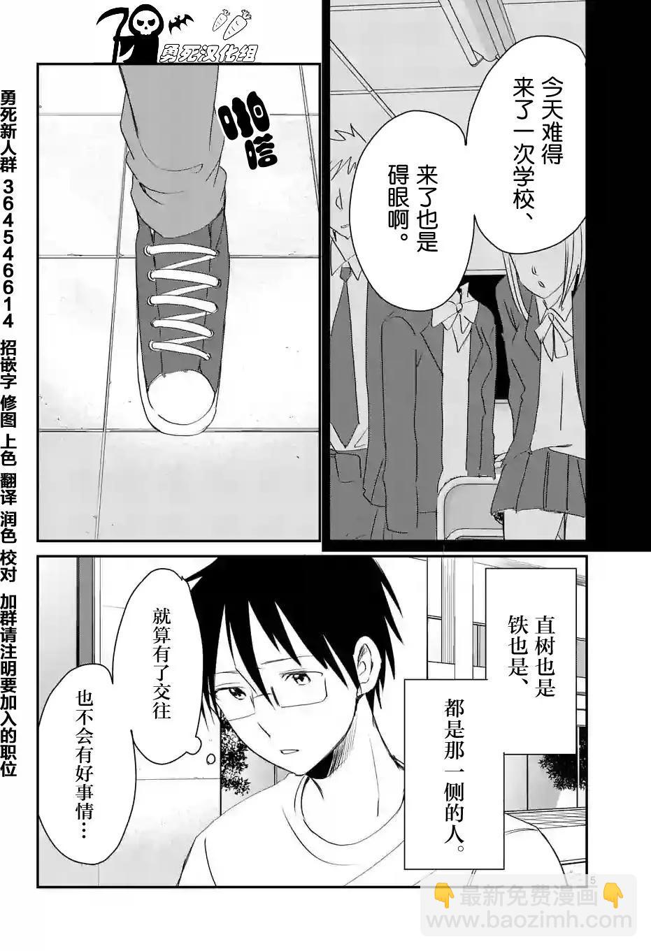 第52回4