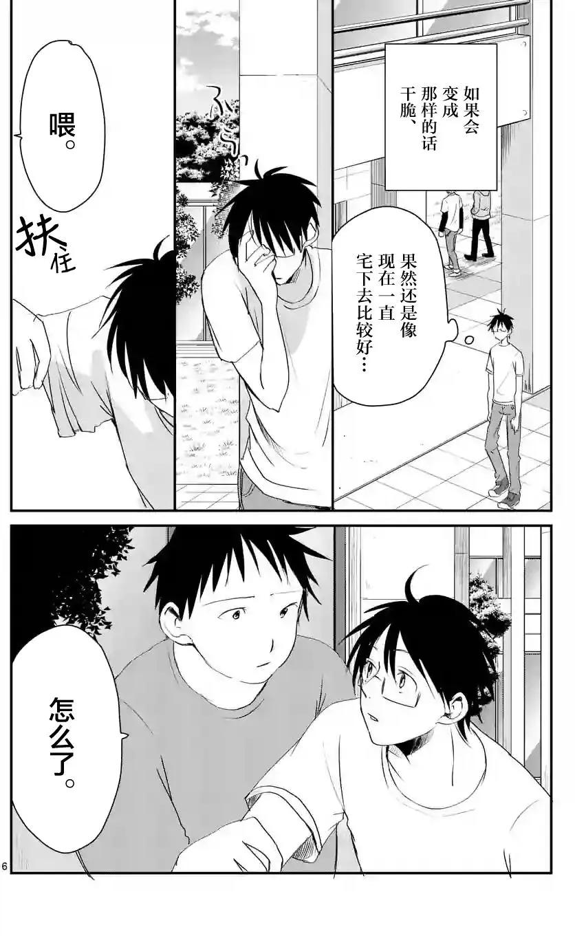 第52回5