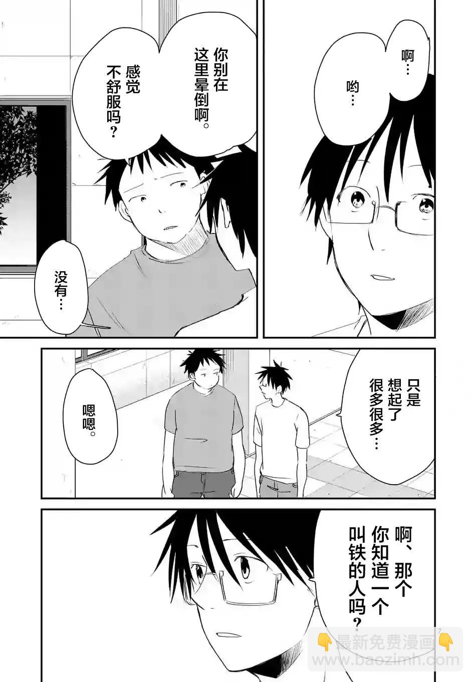 第52回6