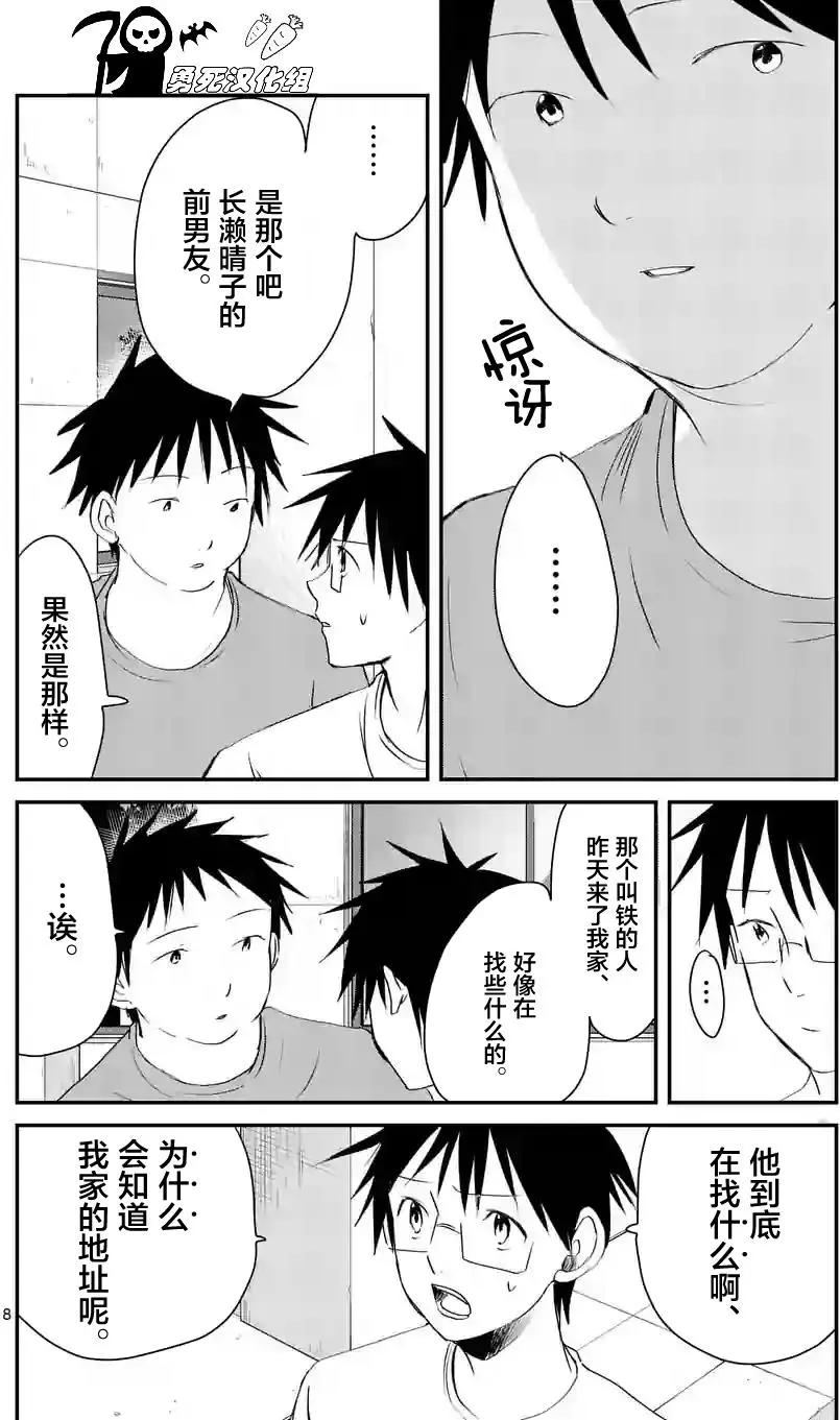 第52回7