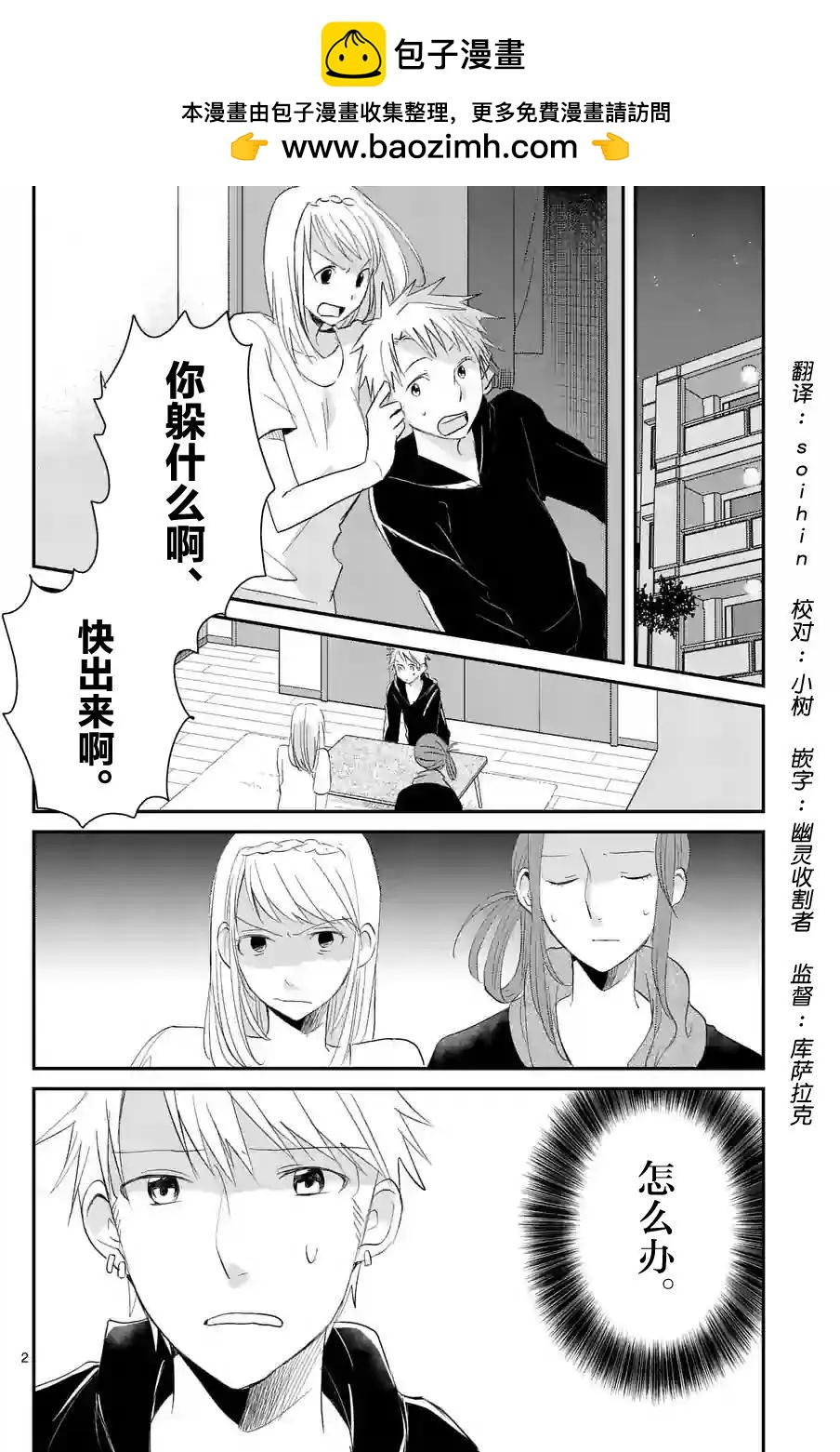 第53回1