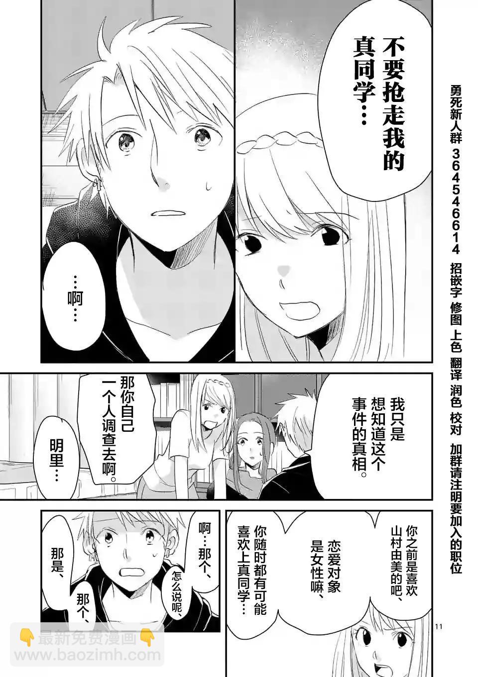 第53回10