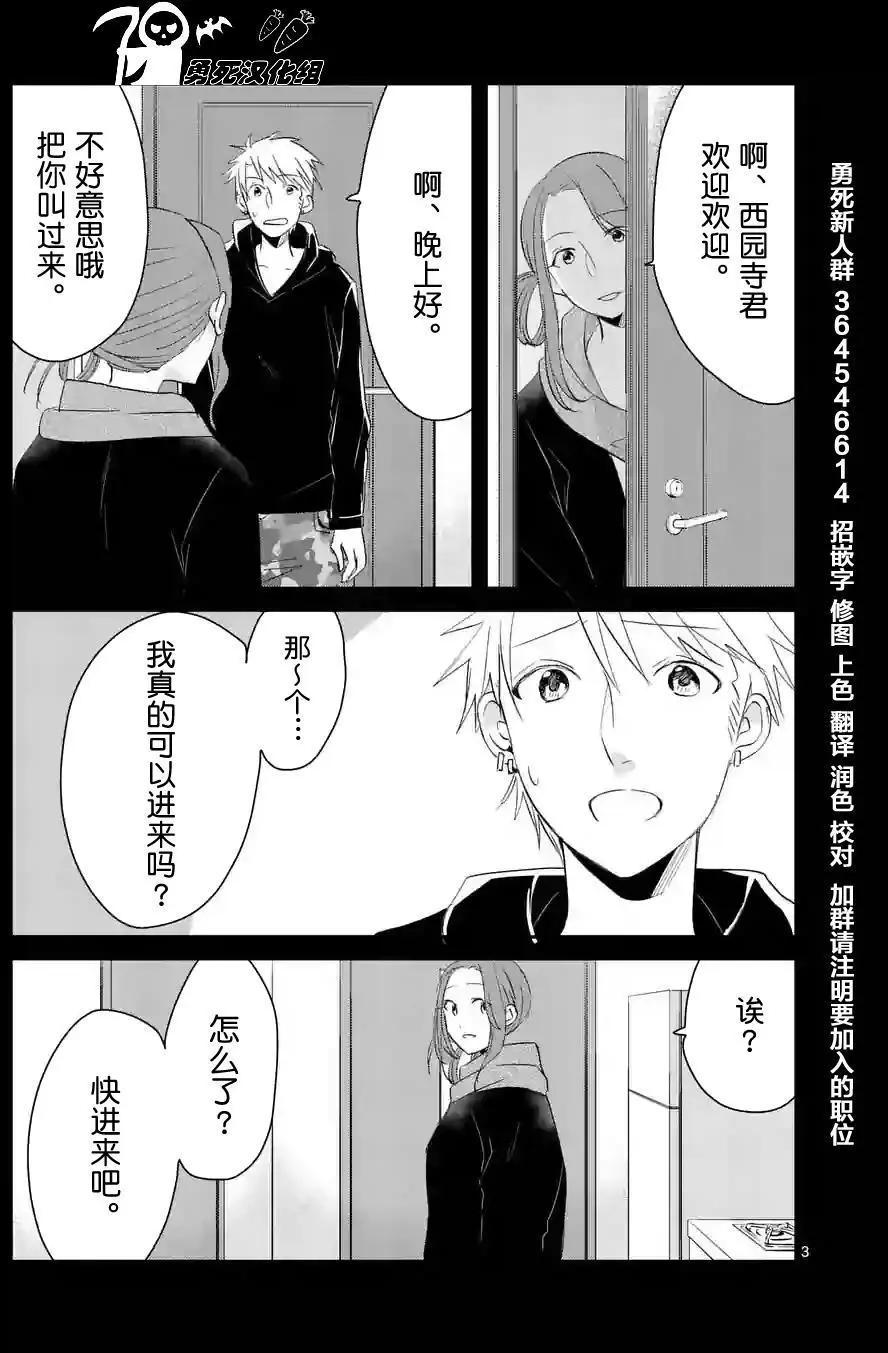 第53回2