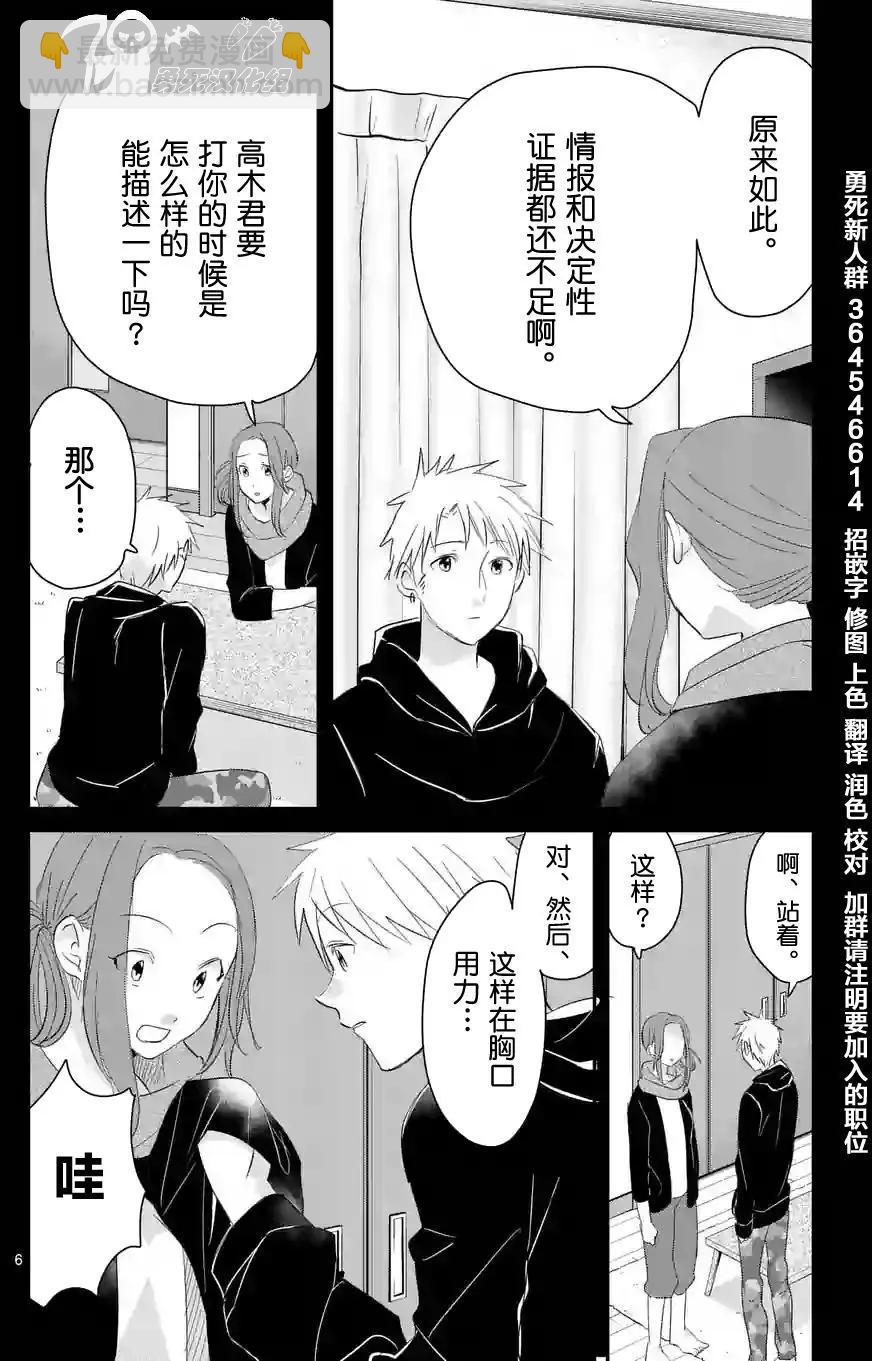 第53回5