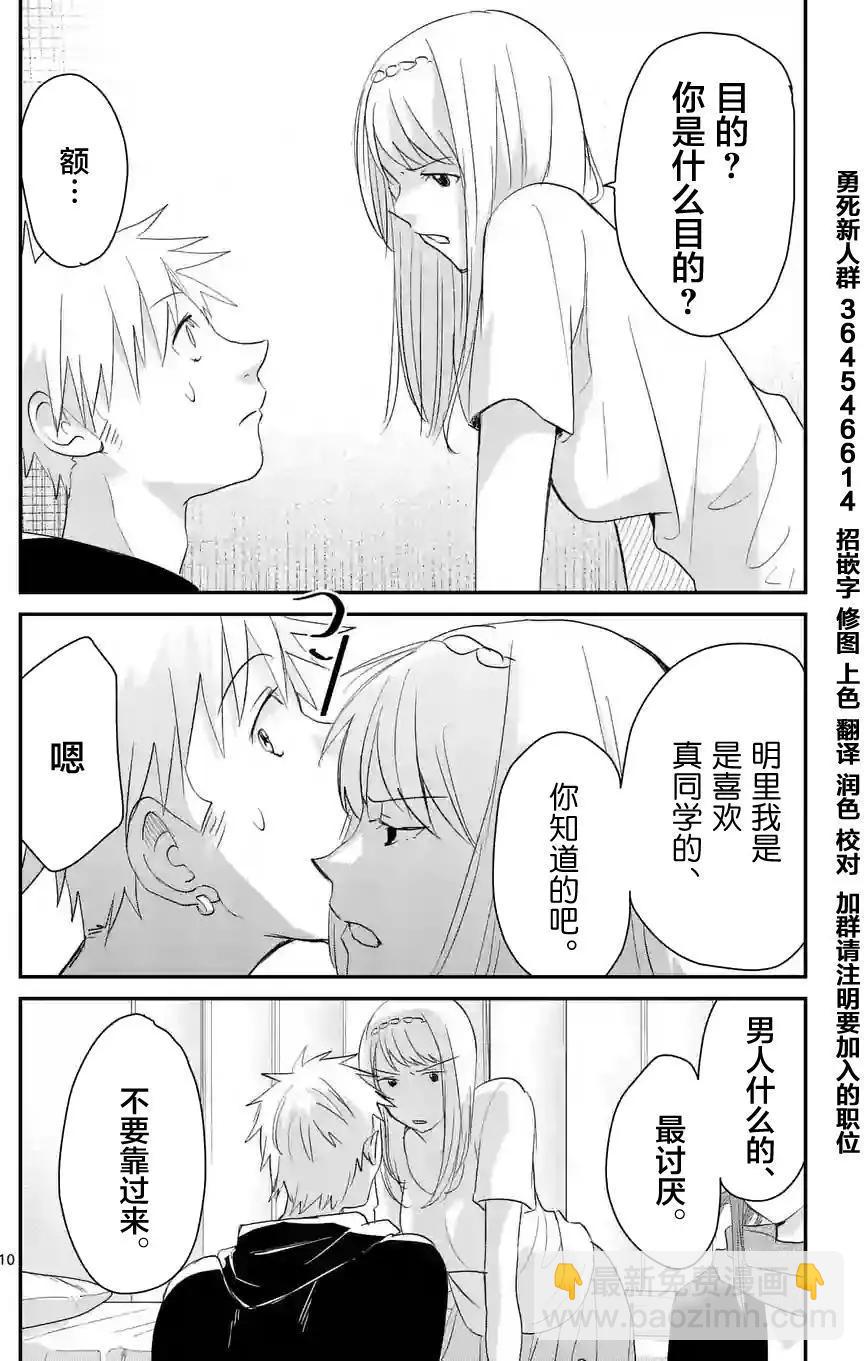 第53回9
