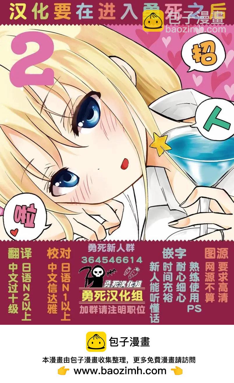 第54回12