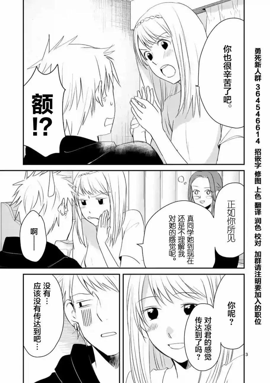 第54回2