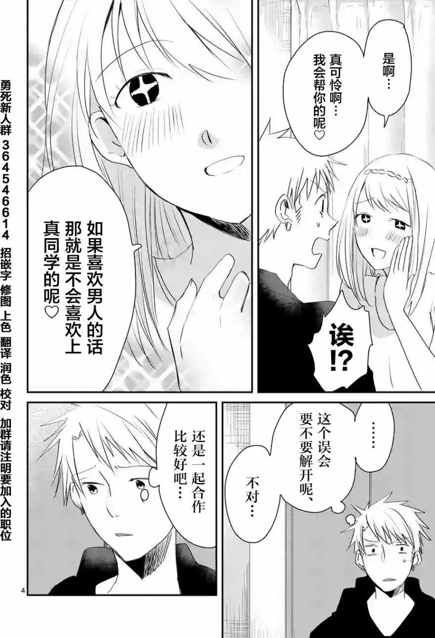 第54回3