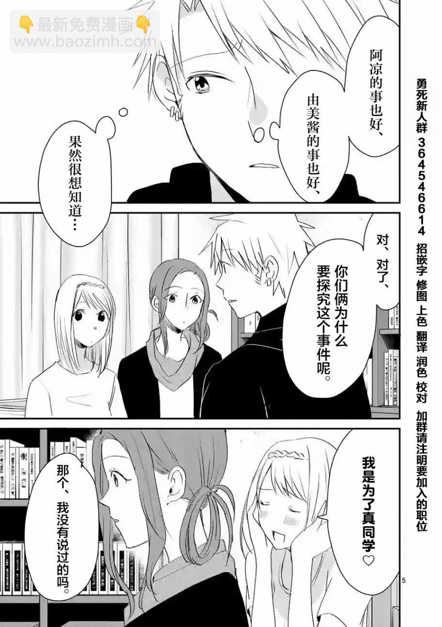第54回4