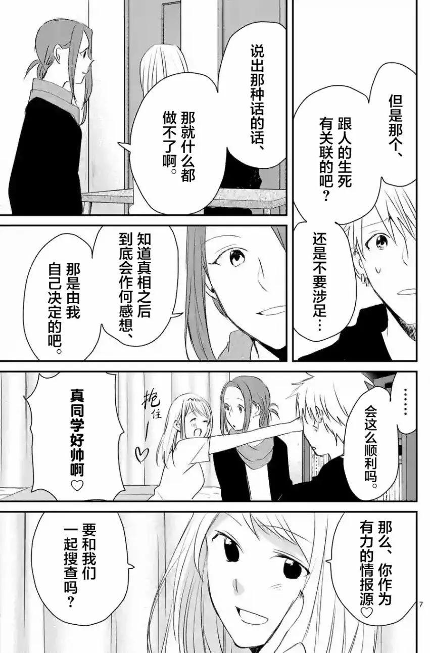第54回6