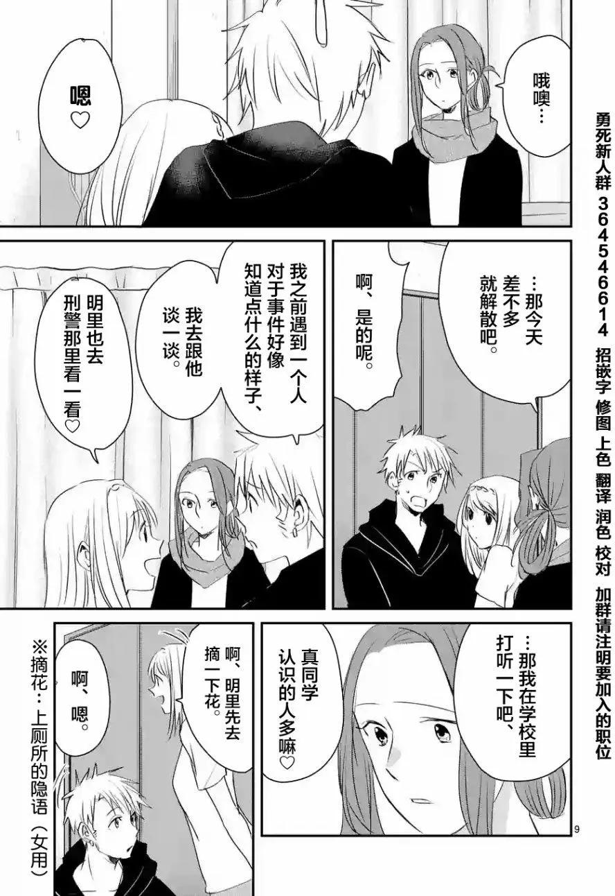 第54回8