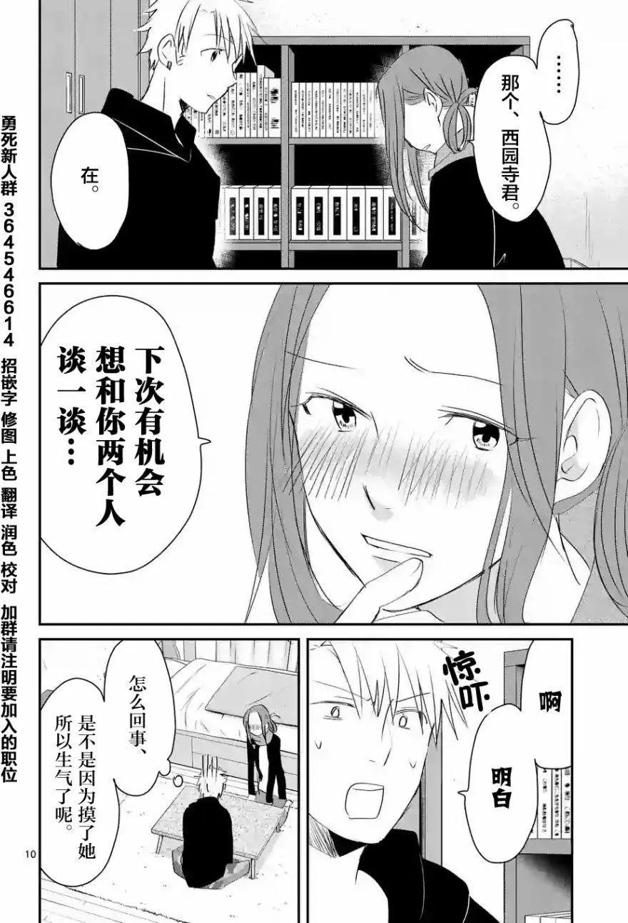 第54回9