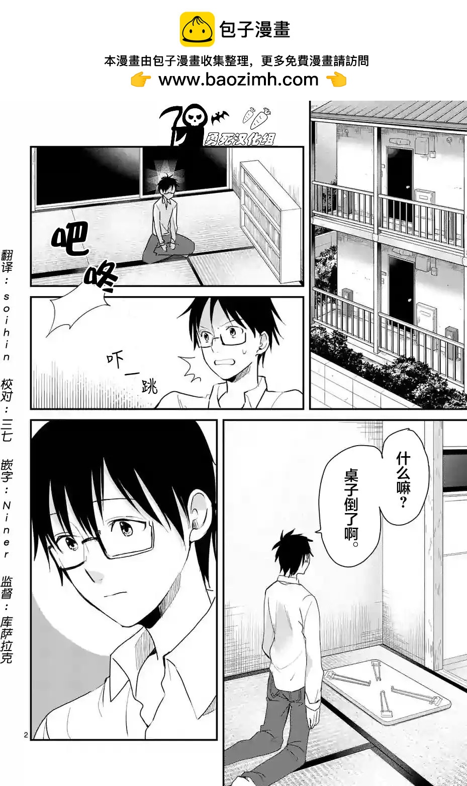 第55回1