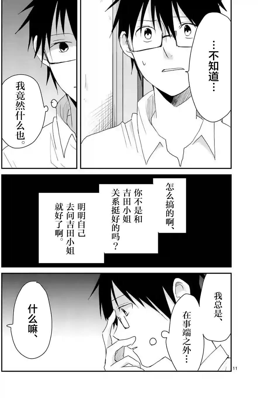 第55回10