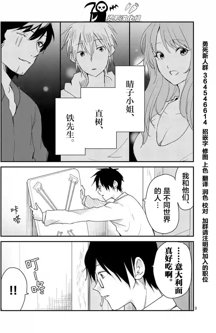 第55回2