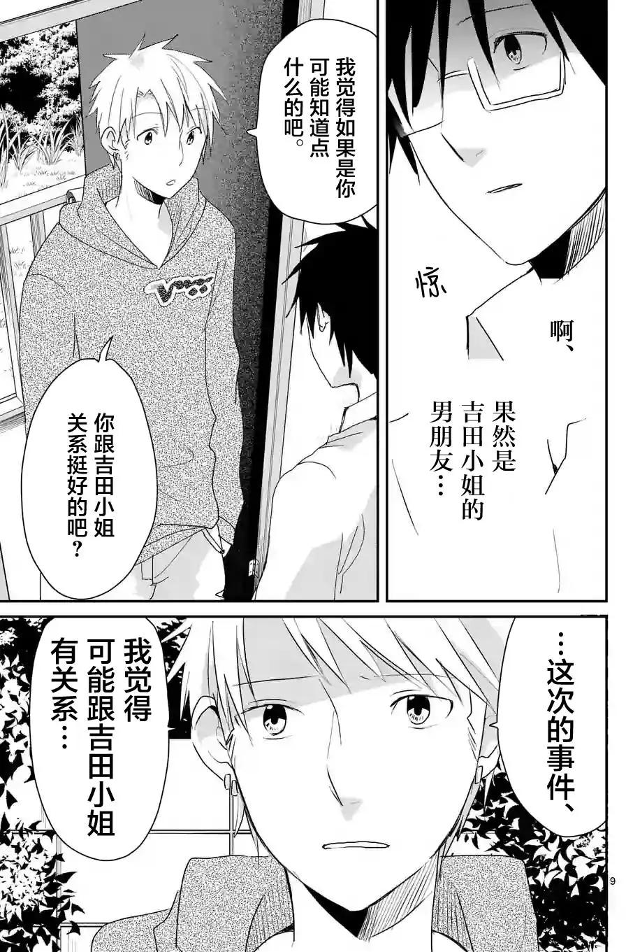 第55回8