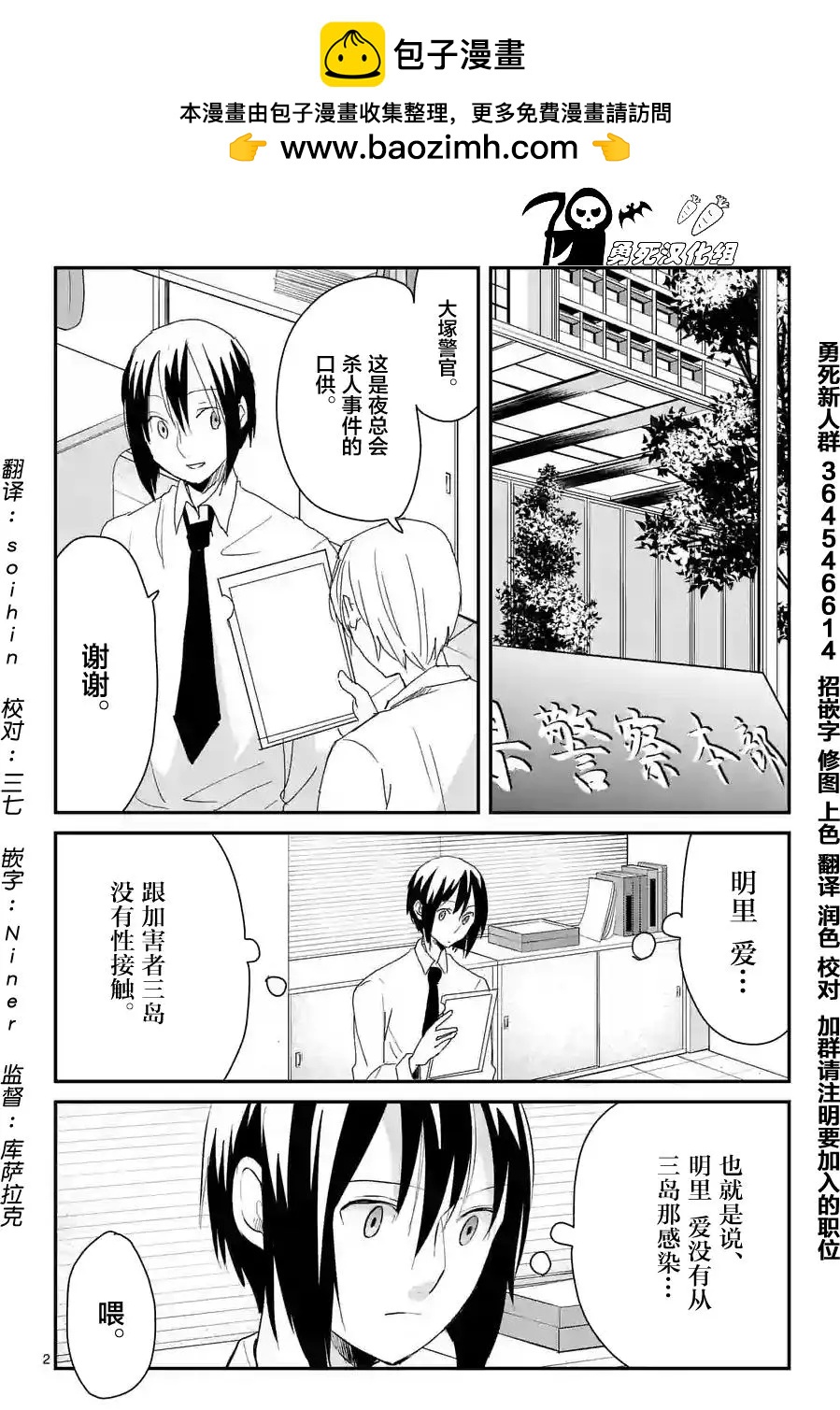 第56回1