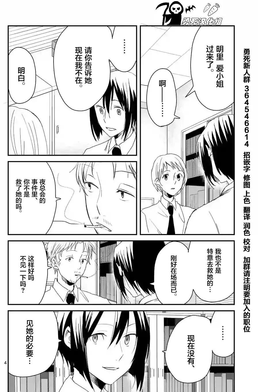 第56回3