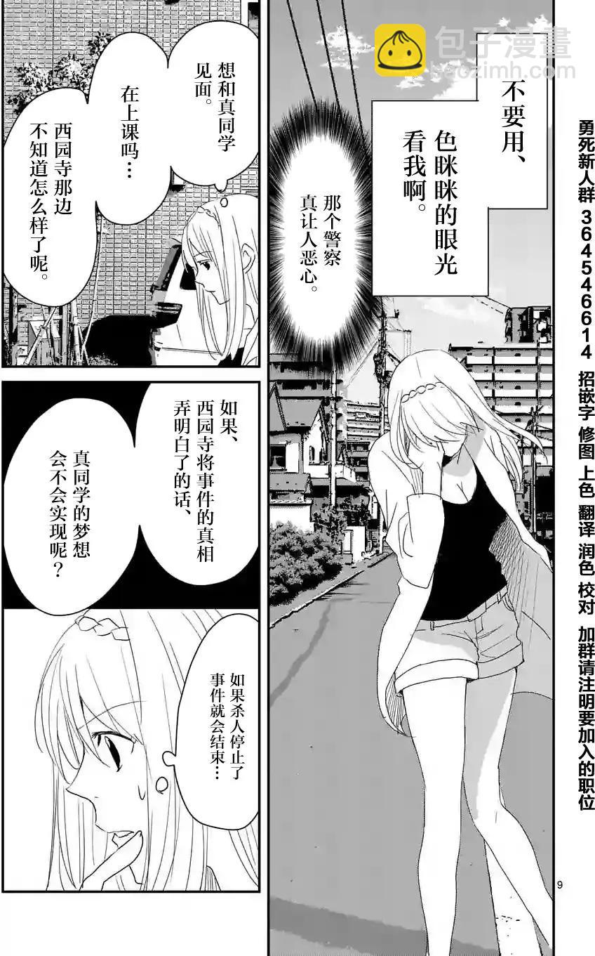 第56回8