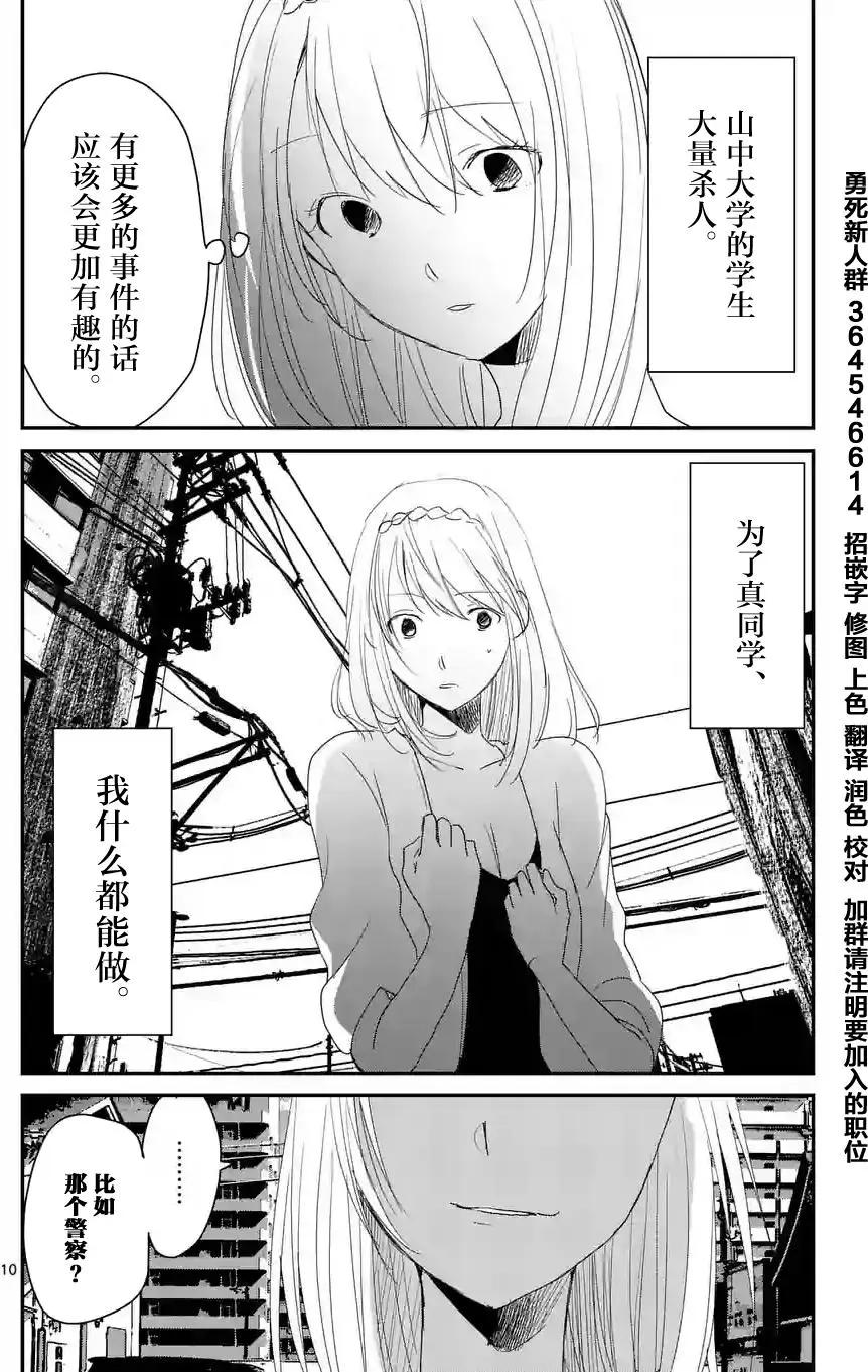 第56回9
