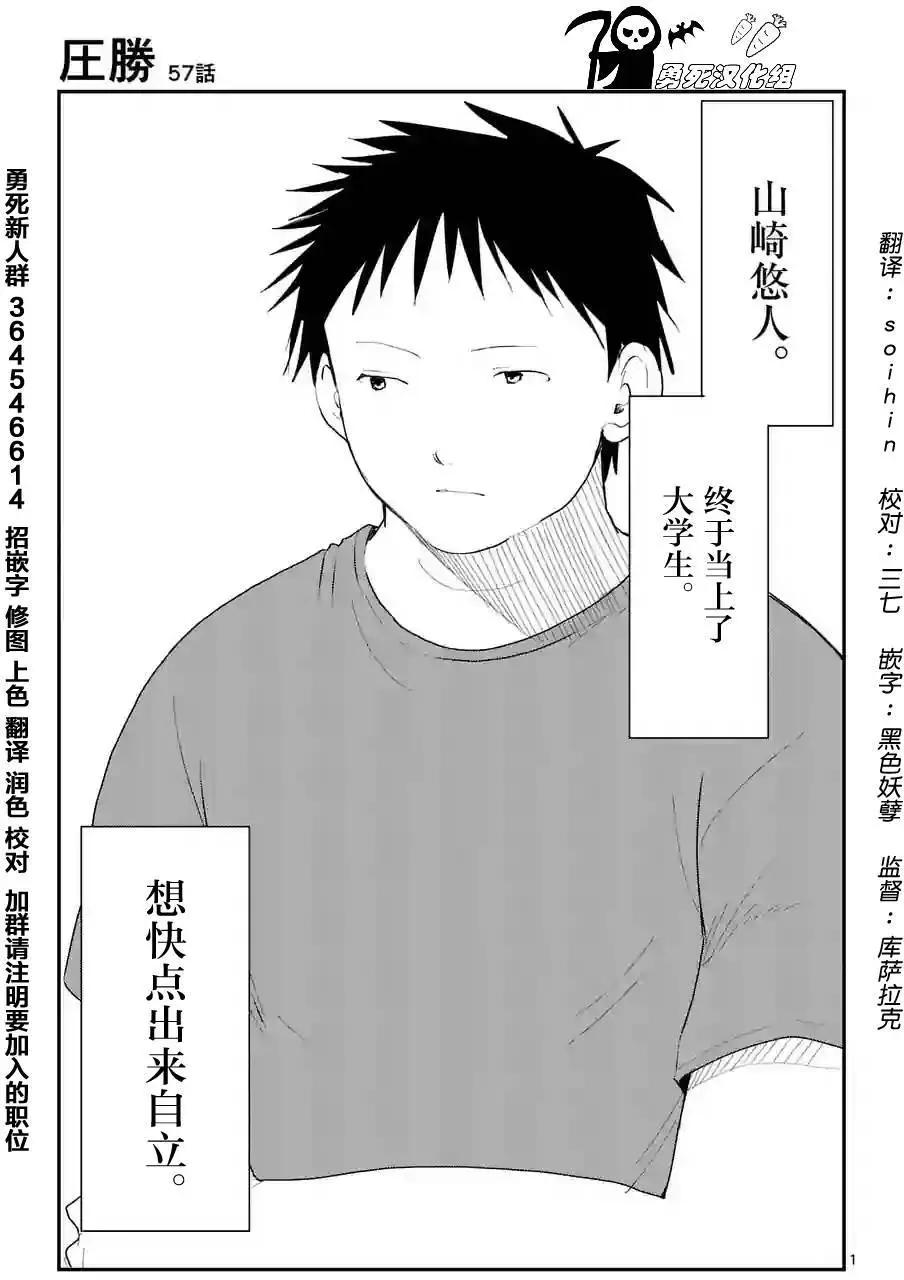 第57回0