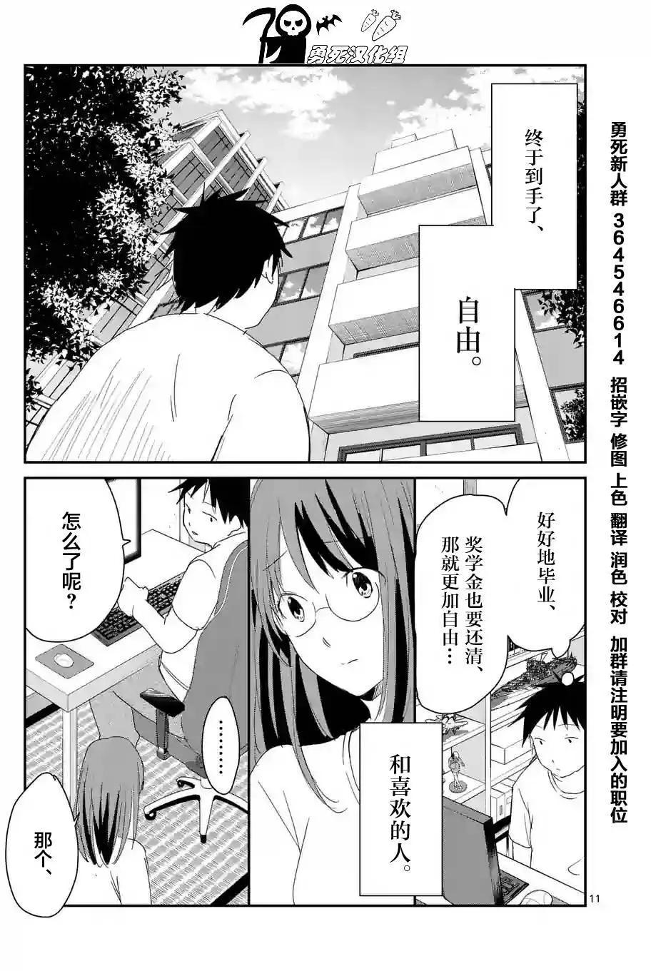第57回10