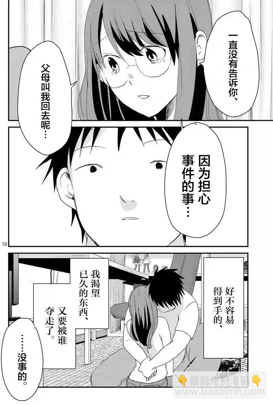 第57回11