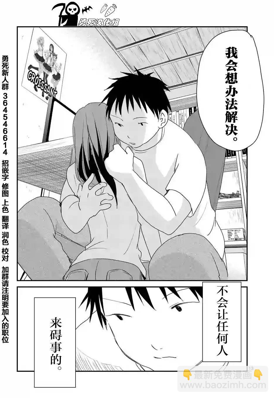 第57回12