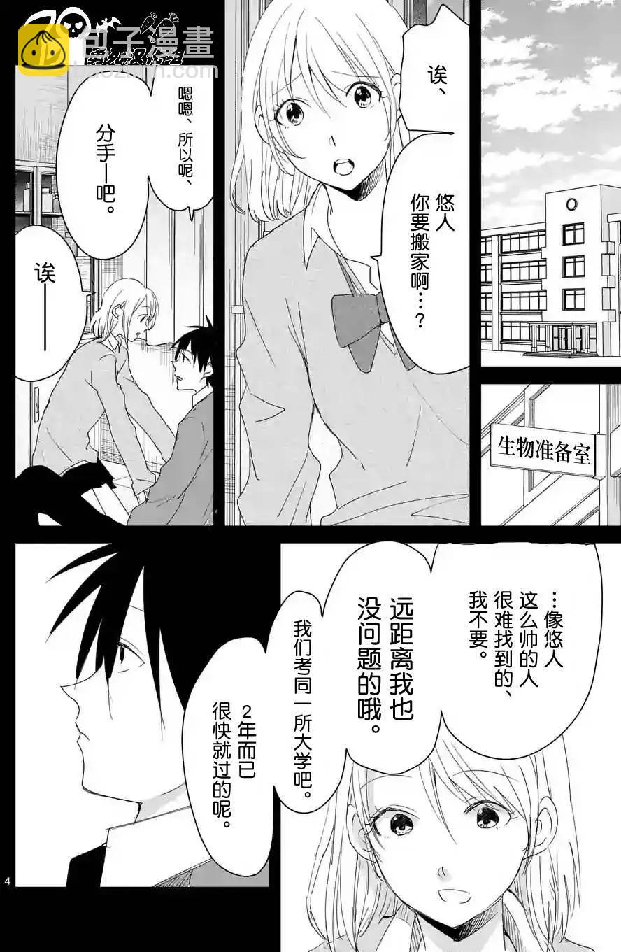 第57回3
