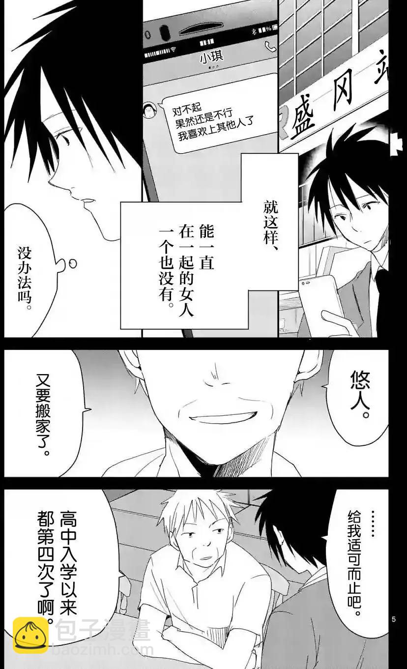 第57回4