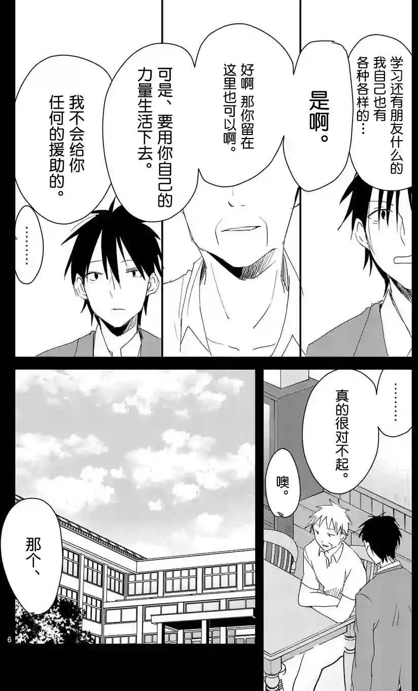 第57回5
