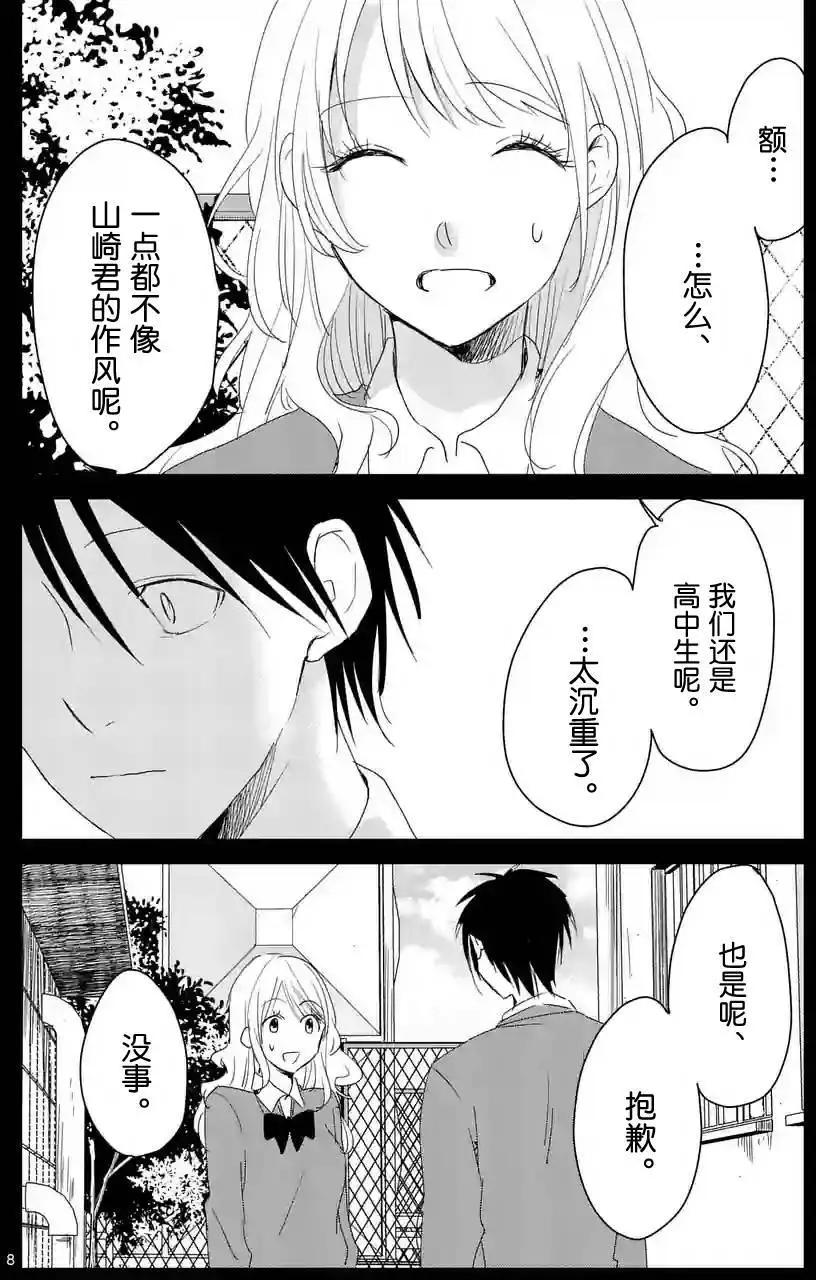 第57回7