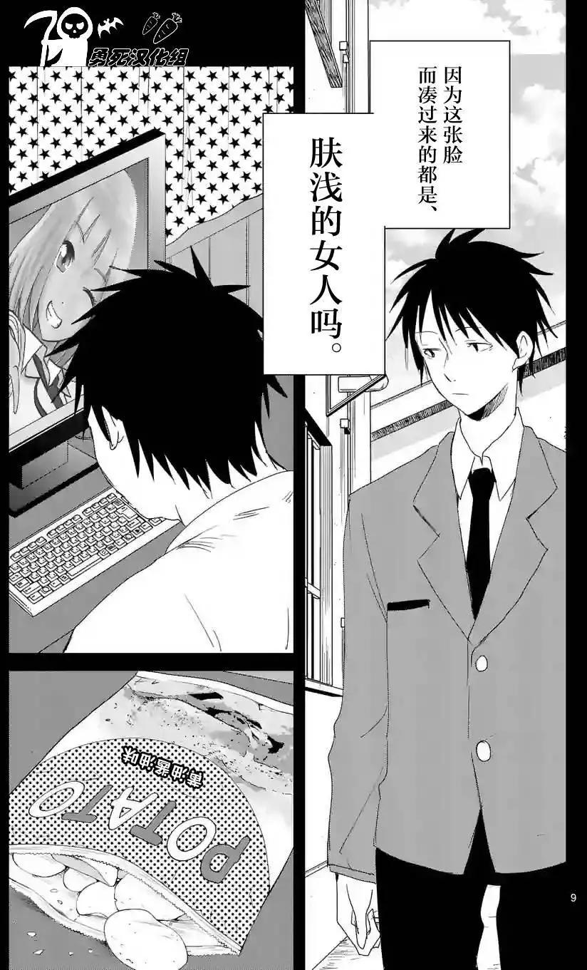 第57回8
