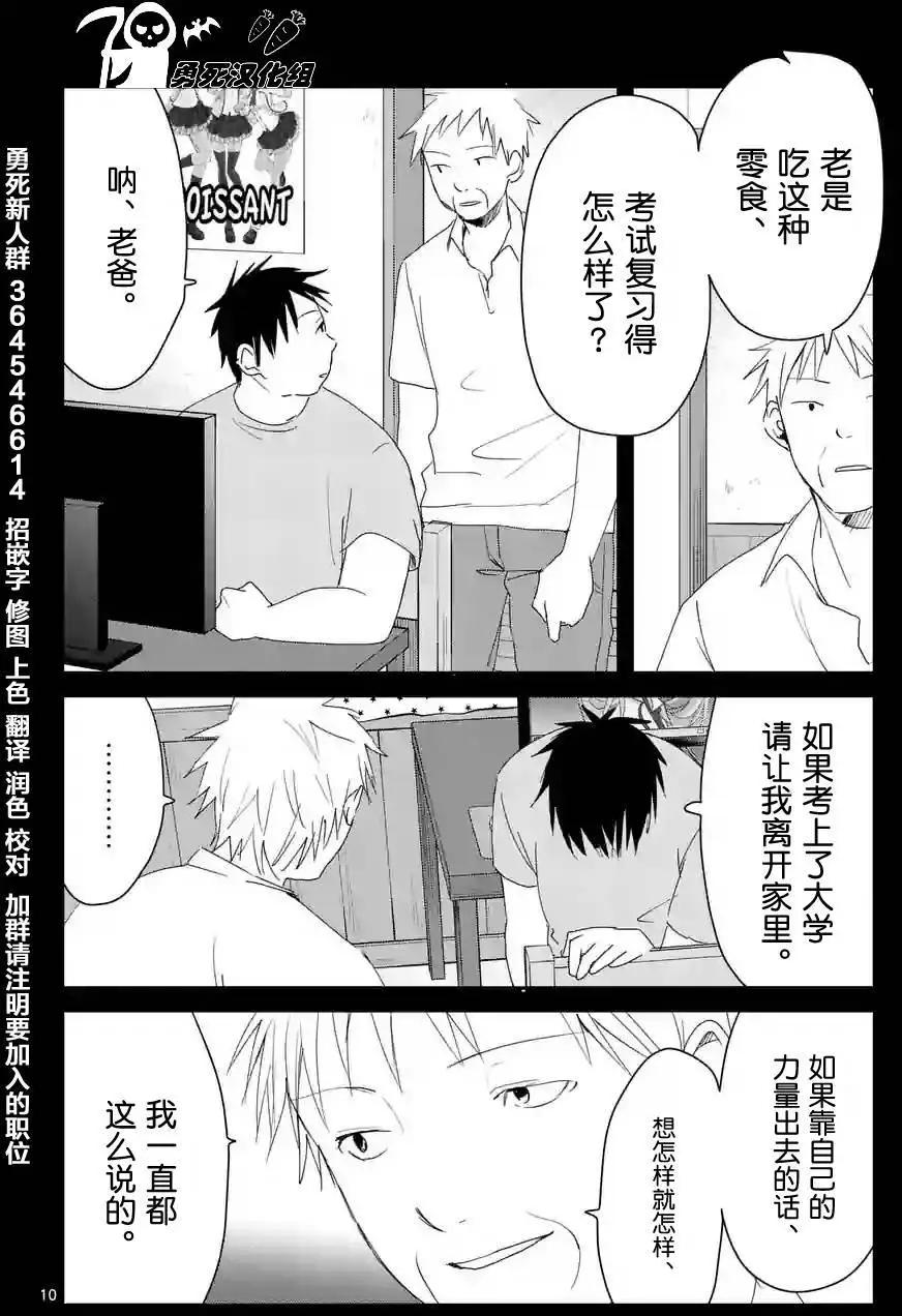 第57回9