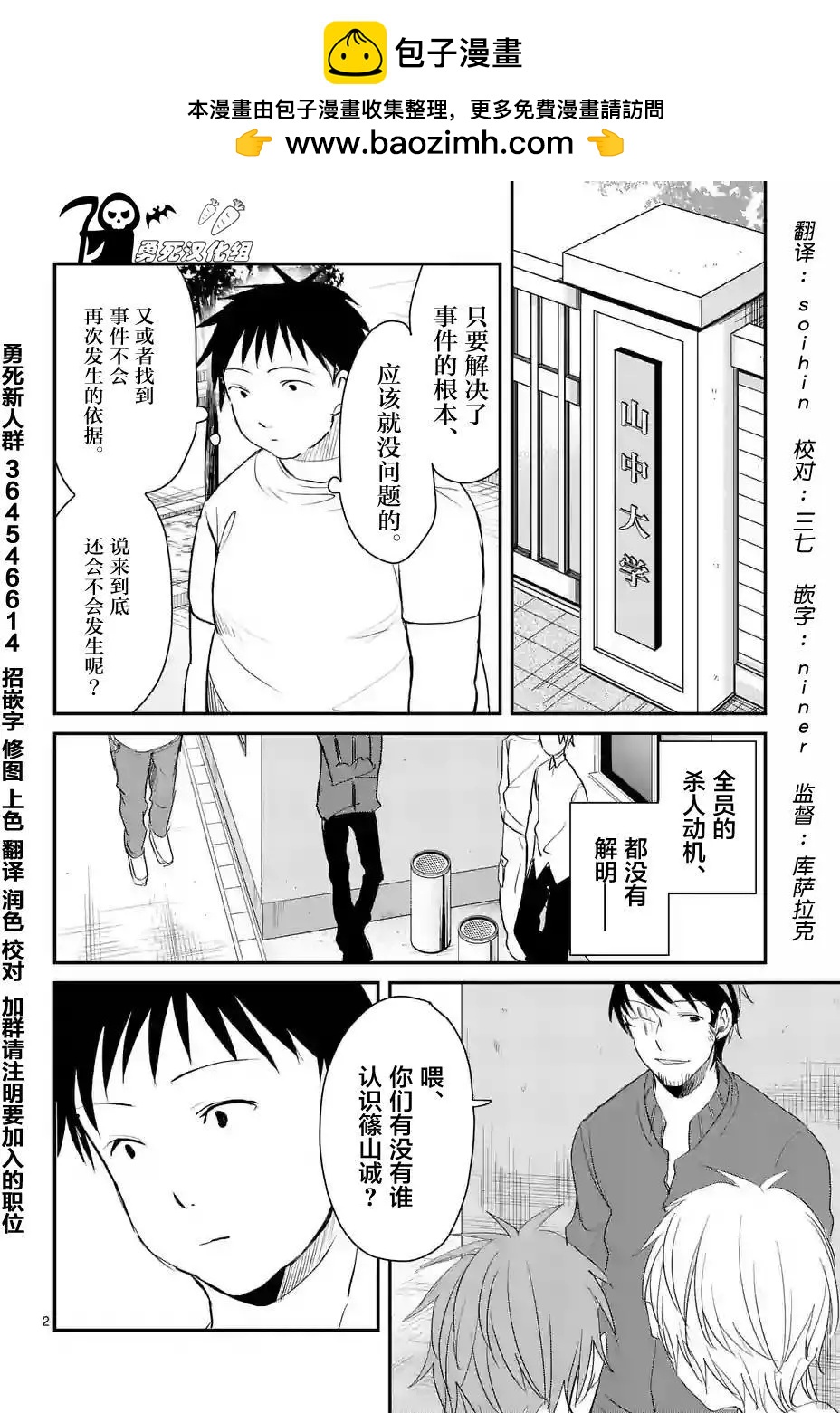 第58回1