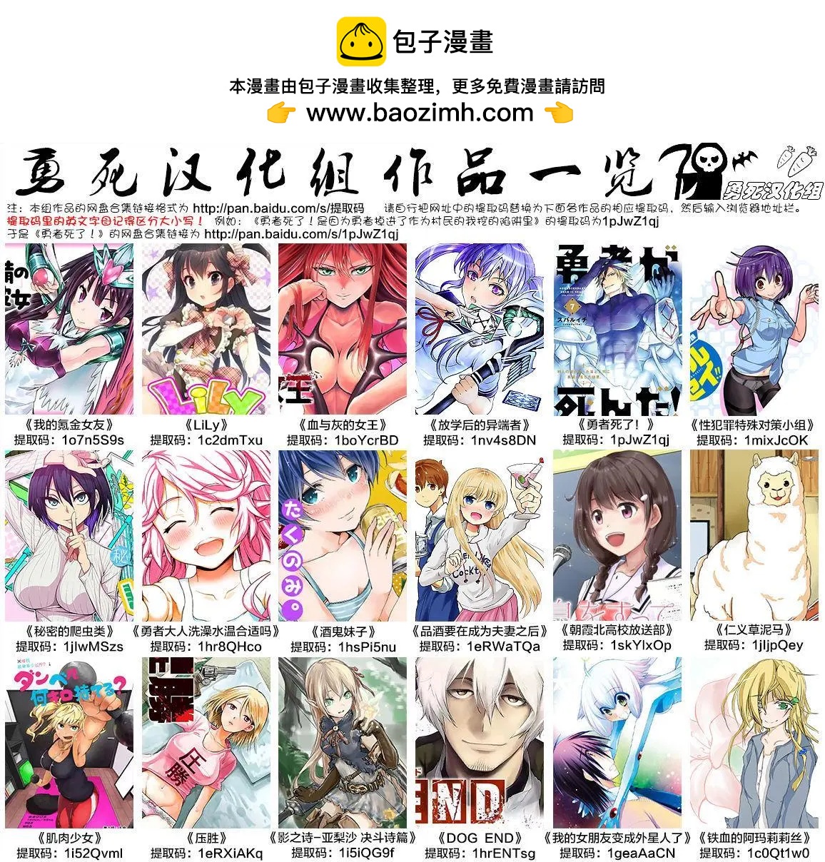 第58回10
