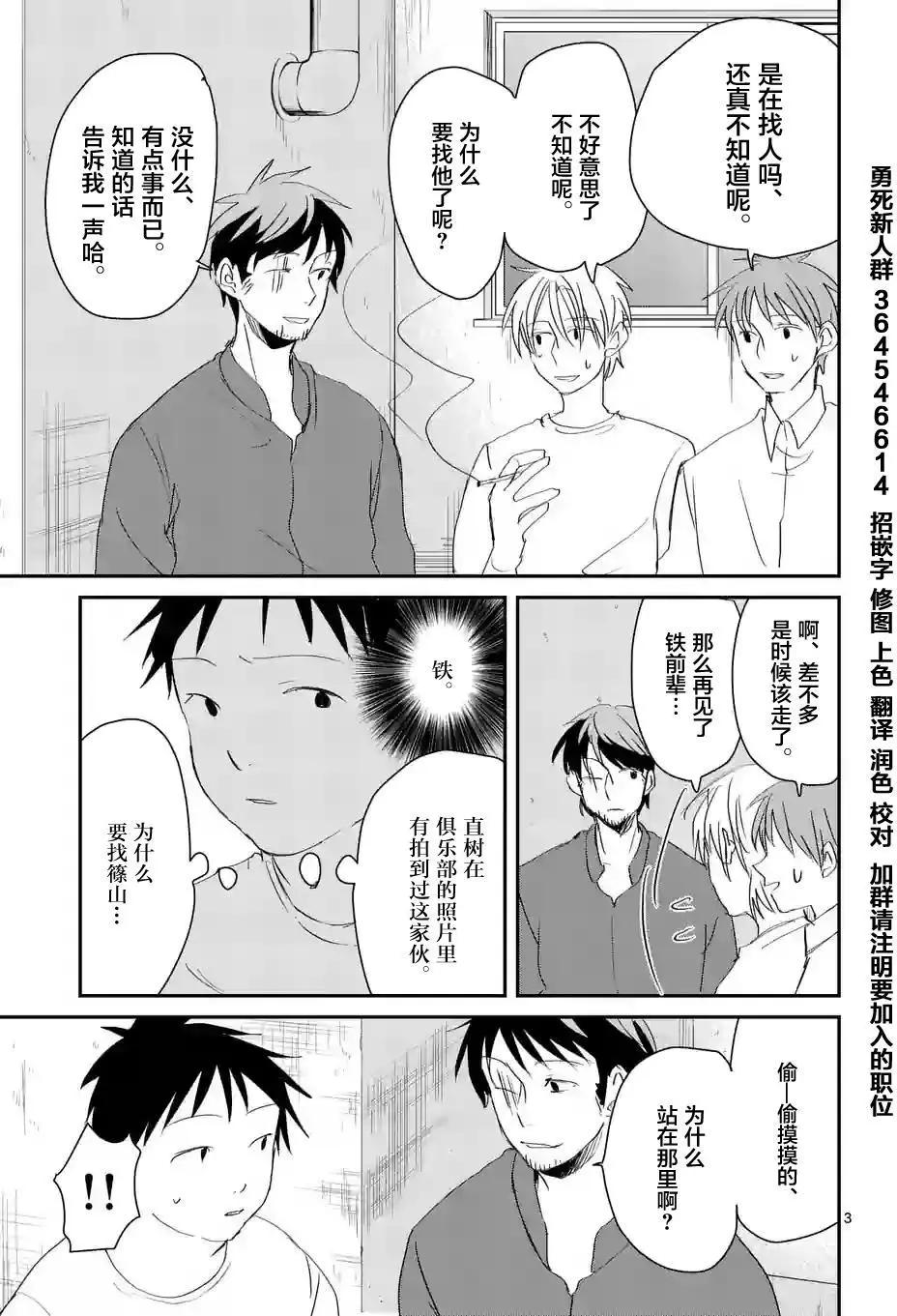 第58回2