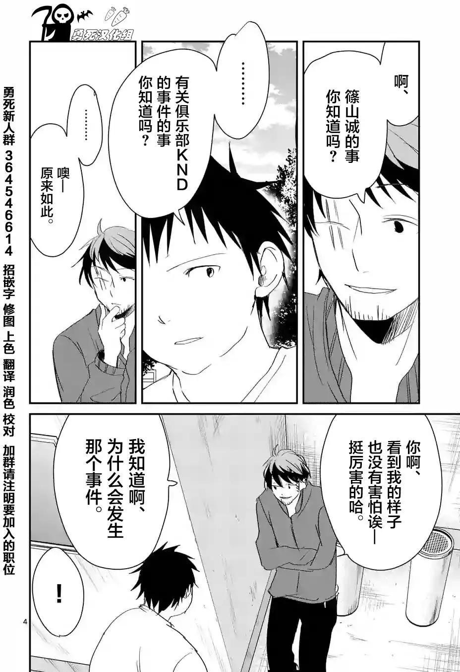 第58回3