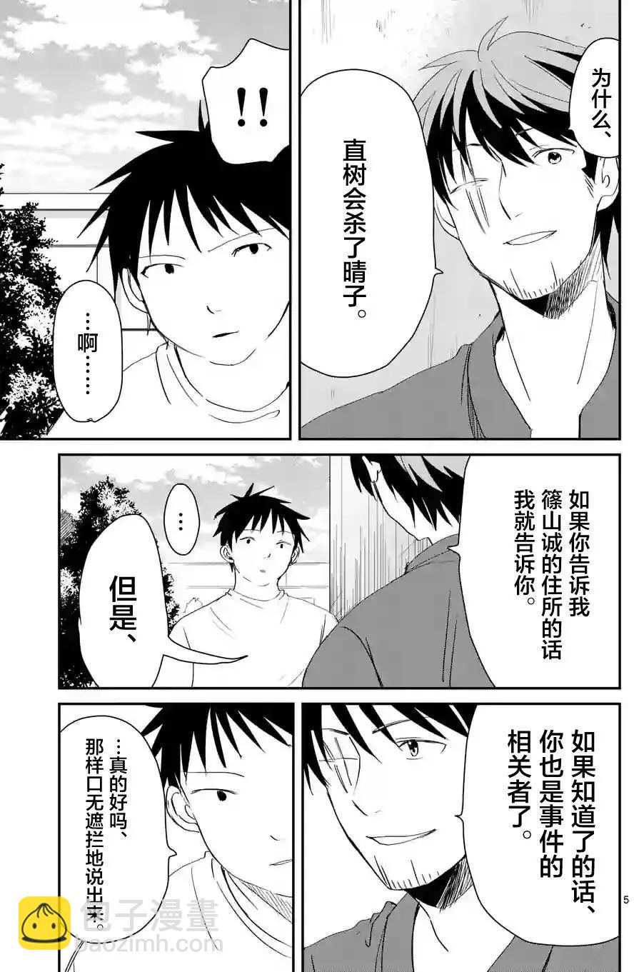 第58回4
