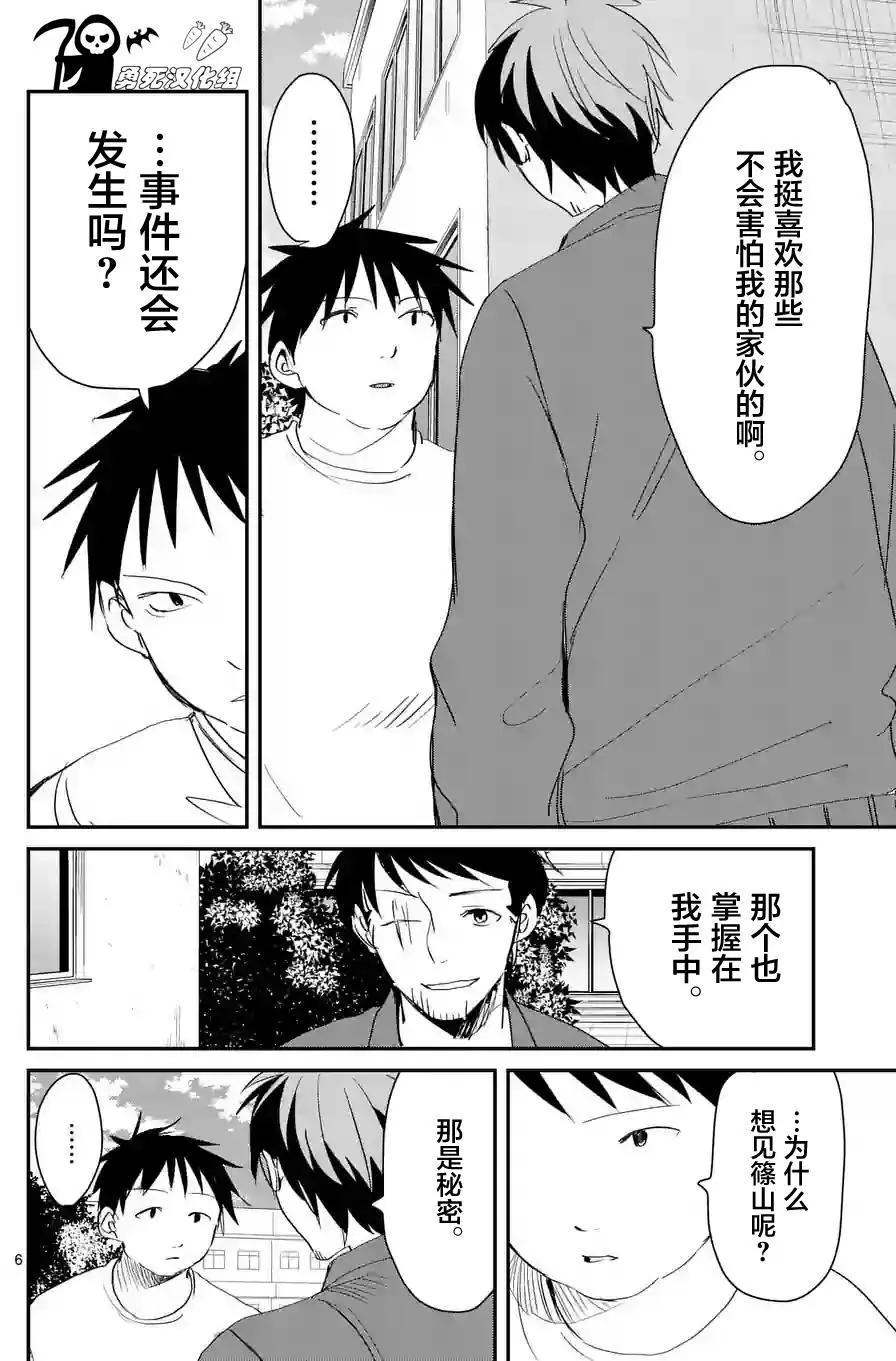第58回5