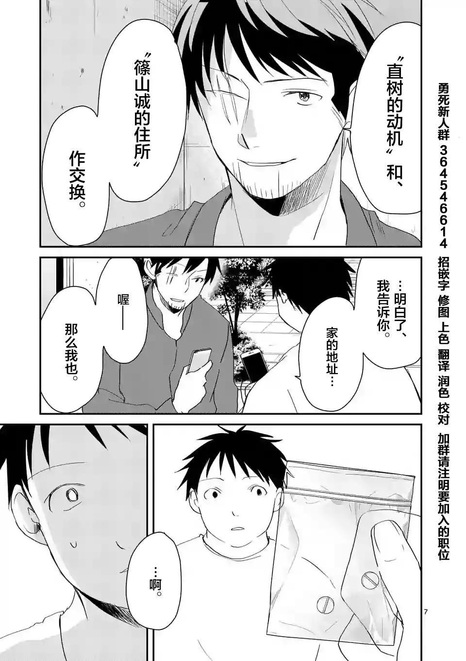 第58回6