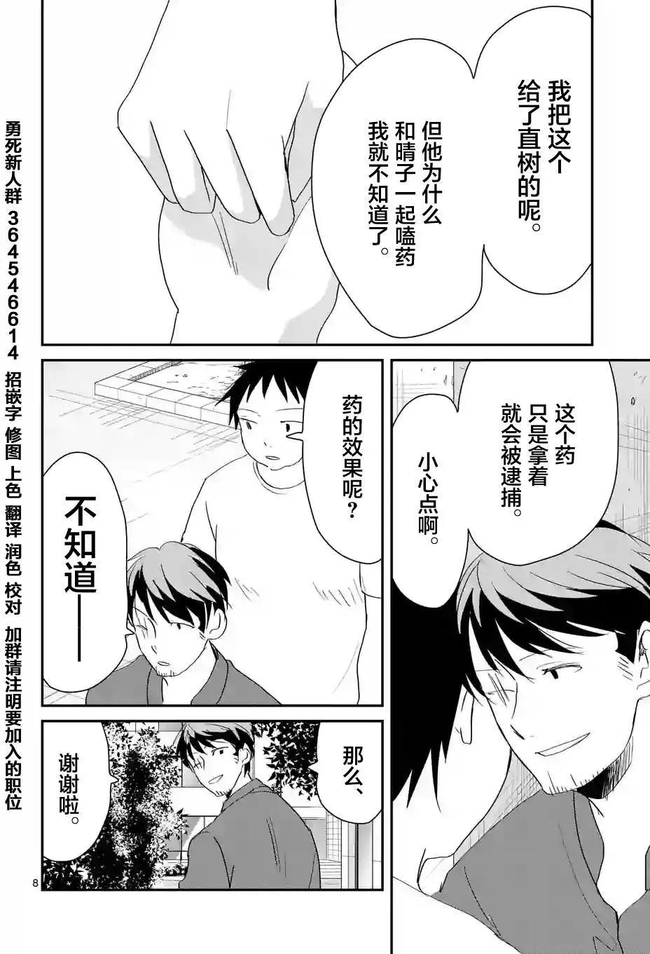 第58回7