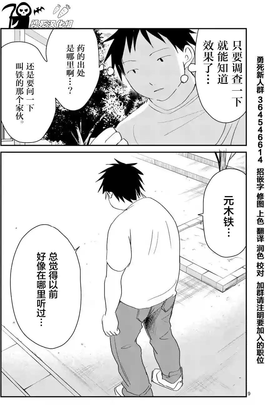 第58回8