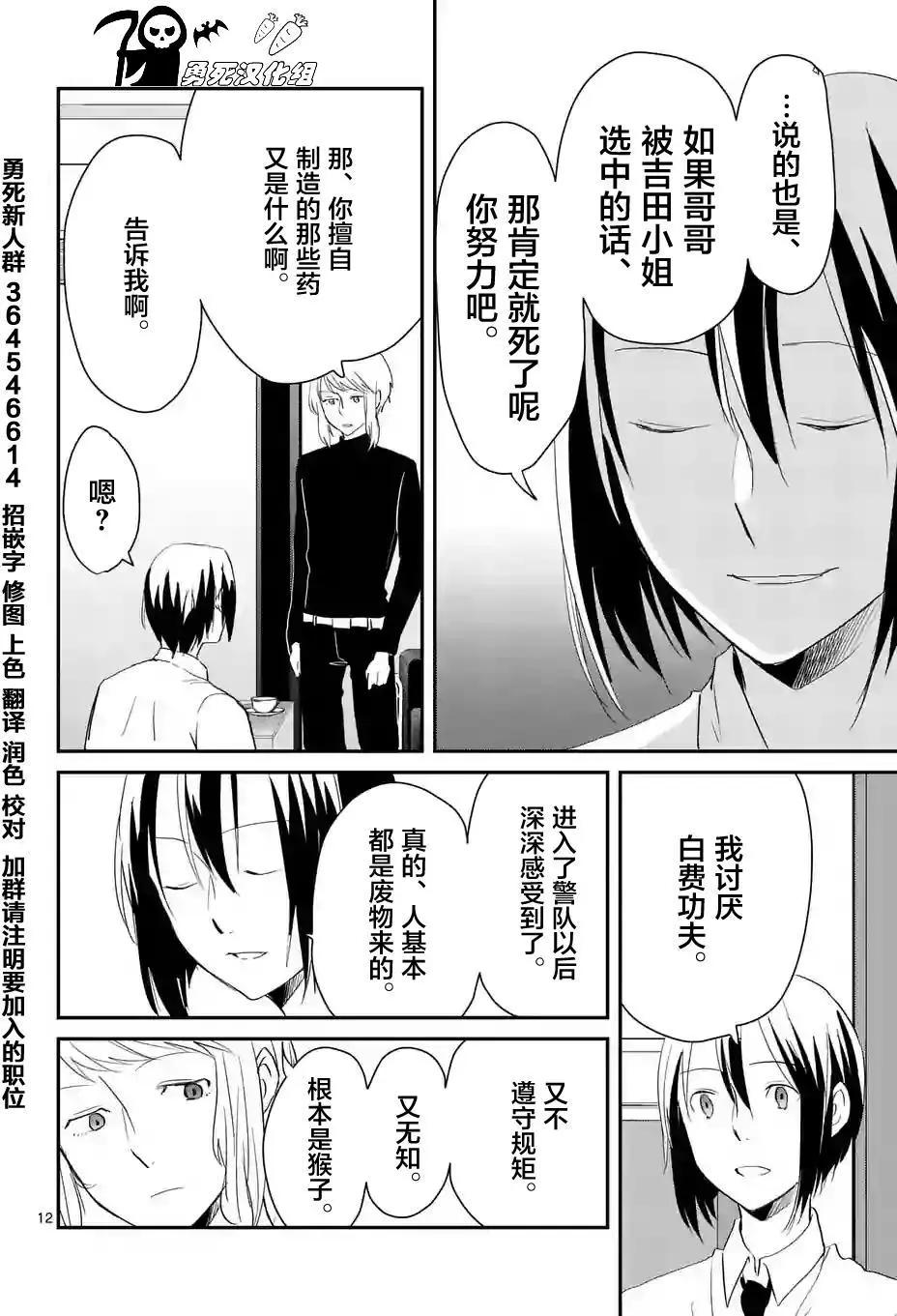 第59回10