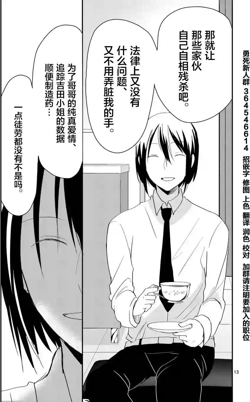 第59回11