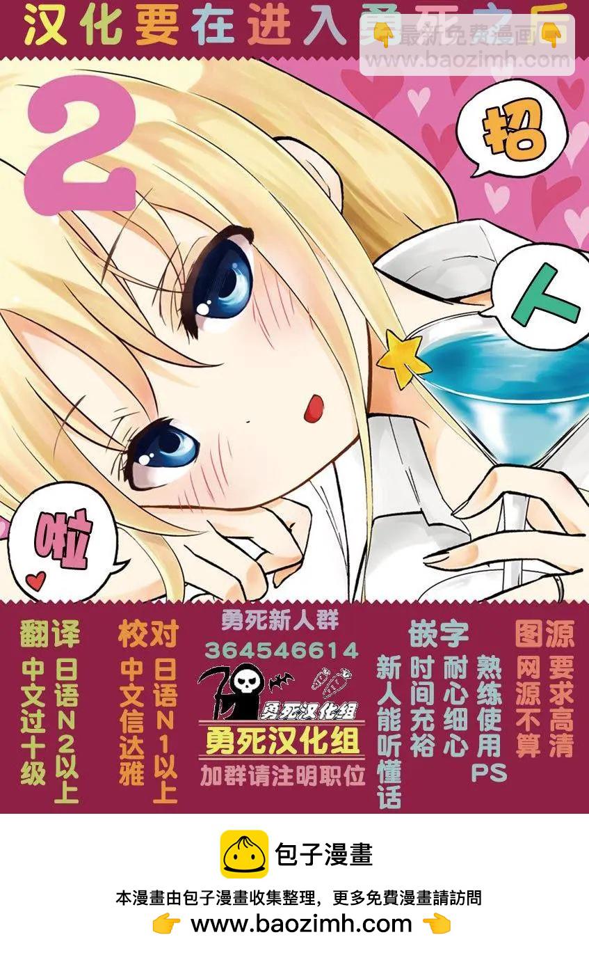 第59回15